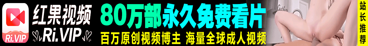 红果