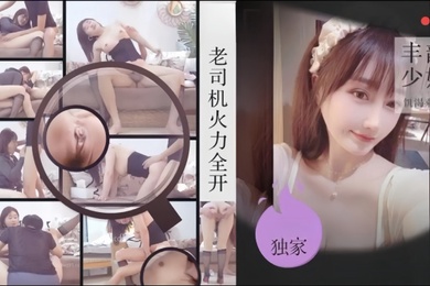 老司机探花金枪不倒肉感美妇饥渴乘骑