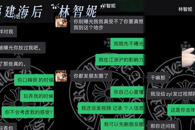 海后从福州睡金华不堪被解欲工具