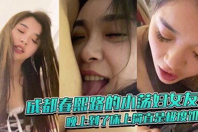 深.圳认识.的小荡.妇女.友.晚.到了简.直是极.度饥渴.舔鸡.巴