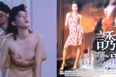 她的诱惑1988