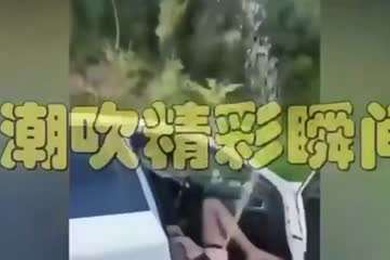 猎奇各种高潮失禁潮吹狂喷淫水不止