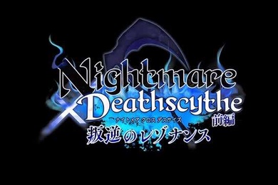 噩梦死神镰刀1