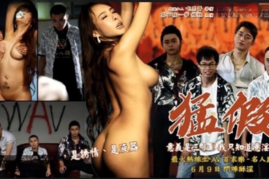 娃娃猛假龅牙仔胁迫强奸大哥的女人后果很严重TWAV-D003