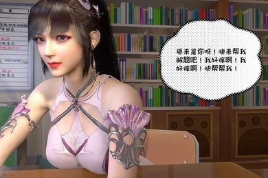 小舞