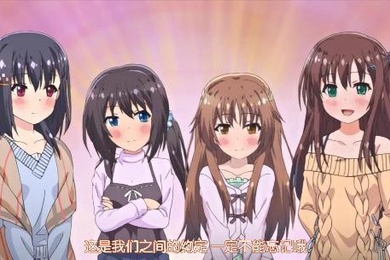 禁忌之恋