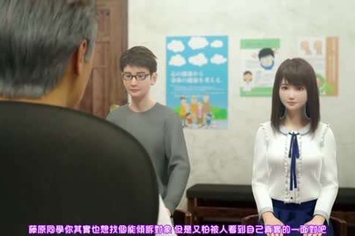 寢取部